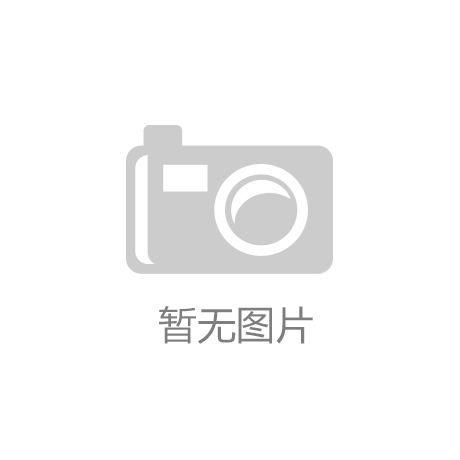 助手：一键控制家庭互联不容错过j9九游会