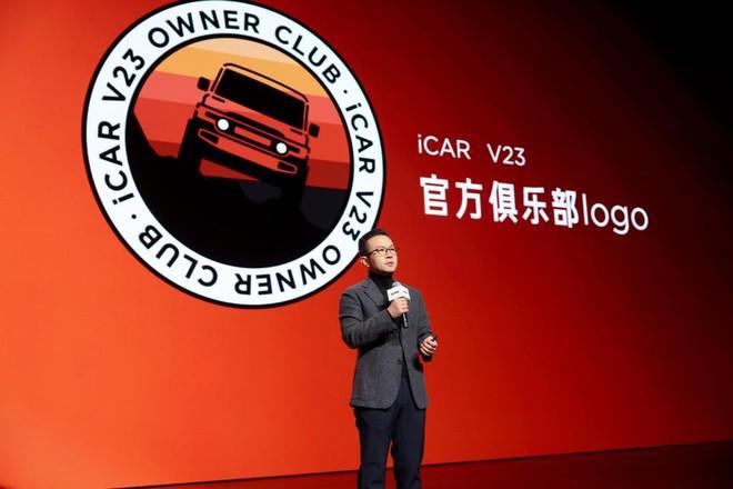昨晚玩得太嗨苏峻火了｜汽势封面ag九游会登录iCAR V23(图4)