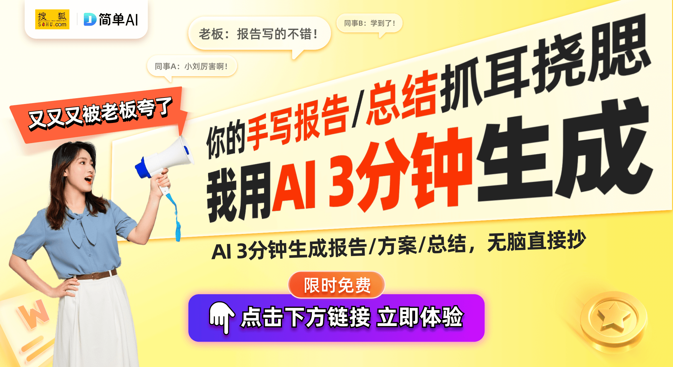 利：智能加湿器技术开创新篇章j9九游会登