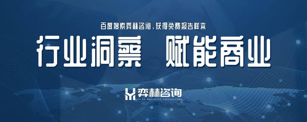 025年智能温控器市场J9国际集团全面分析2(图2)