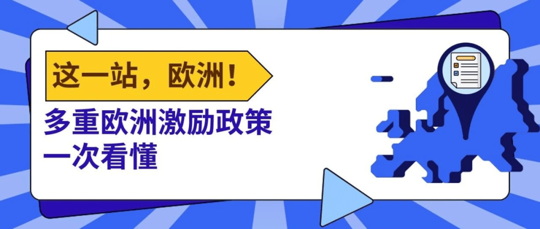 热卖！欧洲家庭正疯抢这些产品！j9九游会登录夏日智能家居大(图2)