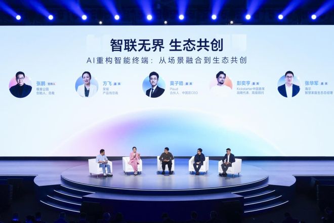 让硬件更「智慧」更重要的其实是这个j9九游会登录仅仅是 AI并不能(图3) 让硬件更「智慧」更重要的其实是这个j9九游会登录仅仅是 AI并不能(图3)